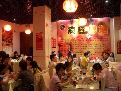 坡头黯然销魂翅