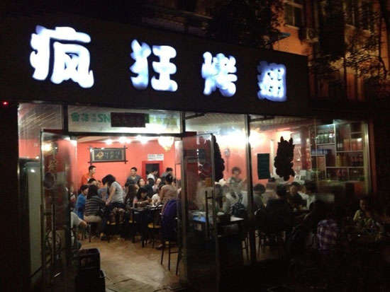 坡头串串店加盟